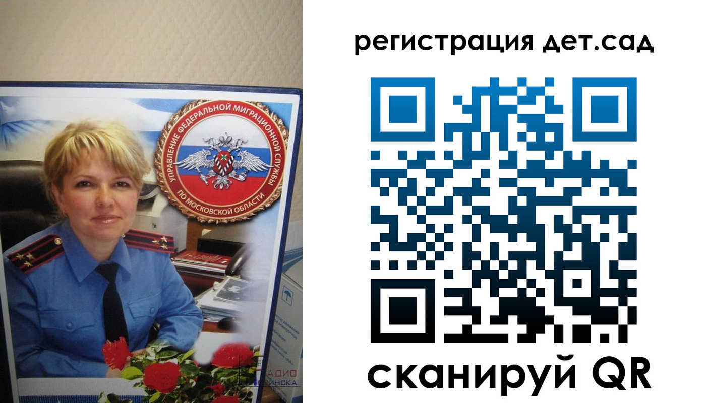 найти адрес прописки в Снежногорске