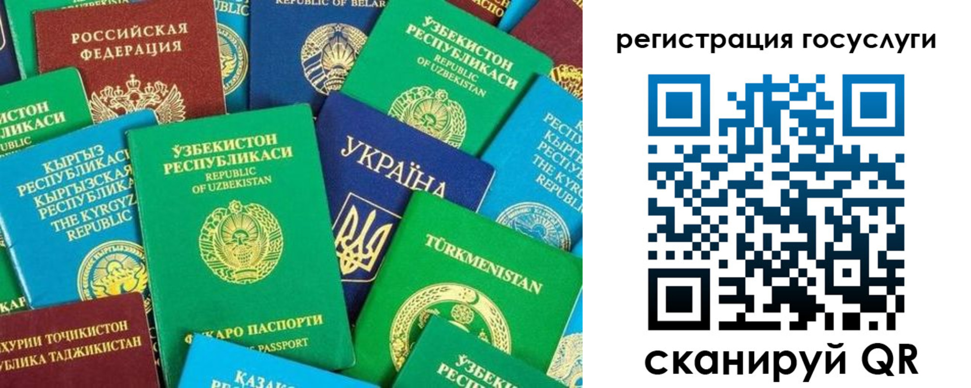 временная регистрация купить в Снежногорске