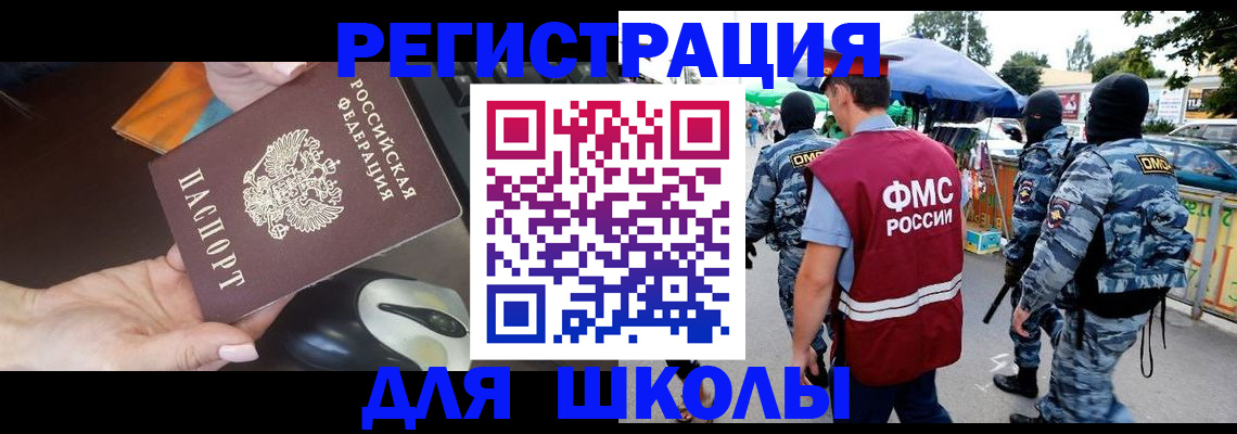 форма 3 в Снежногорске