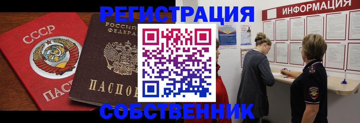 форма 3 в Снежногорске